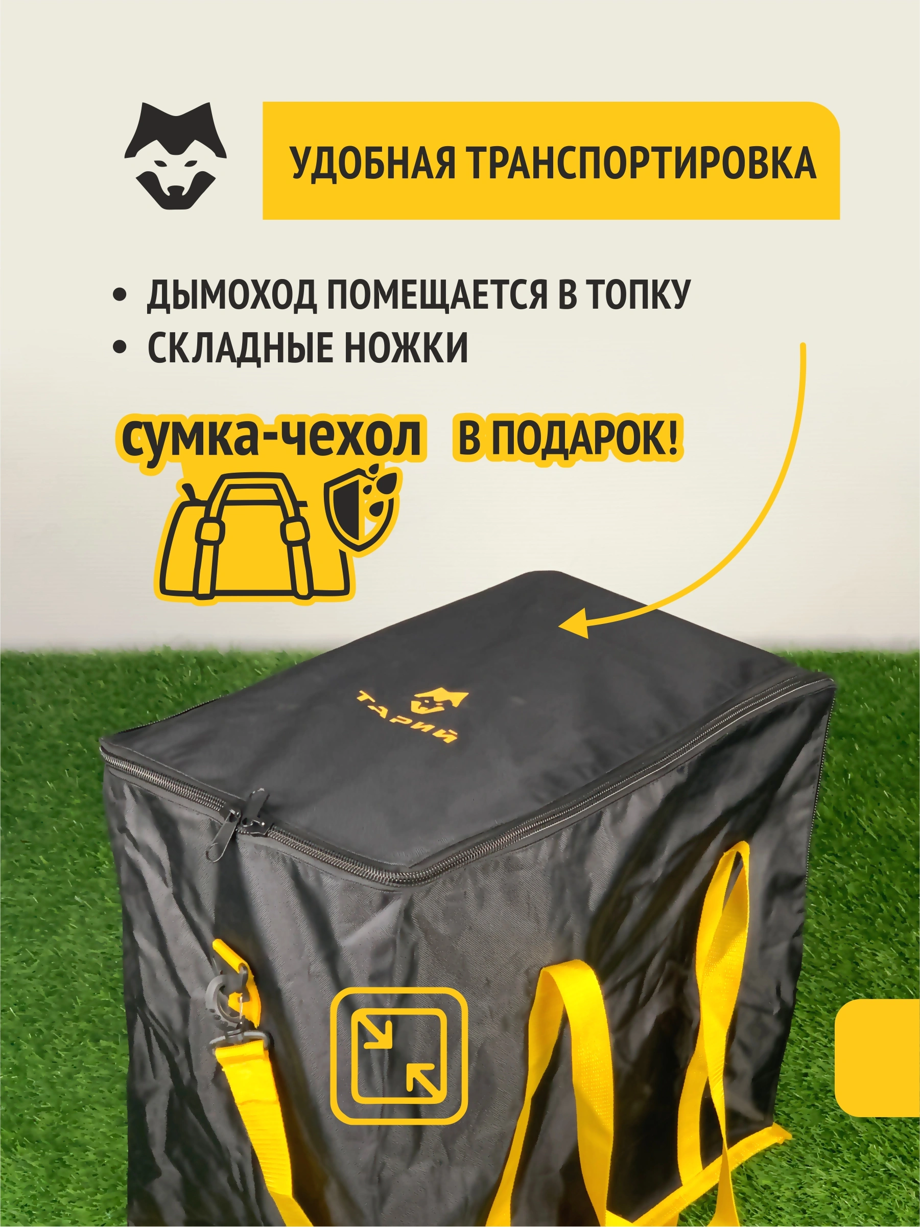 Тарий Горный Алтай - Теплодар